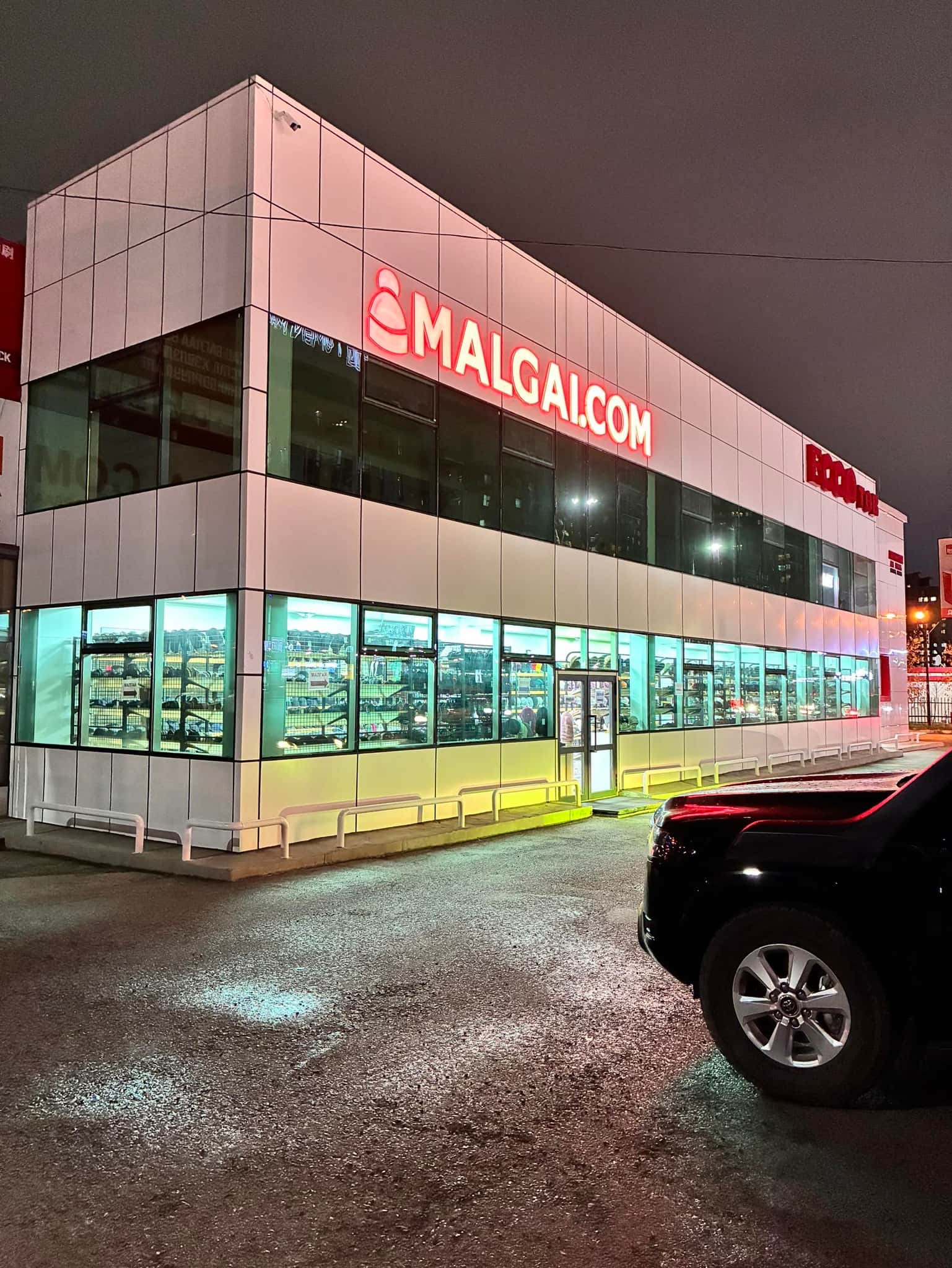 Эссо төв салбар